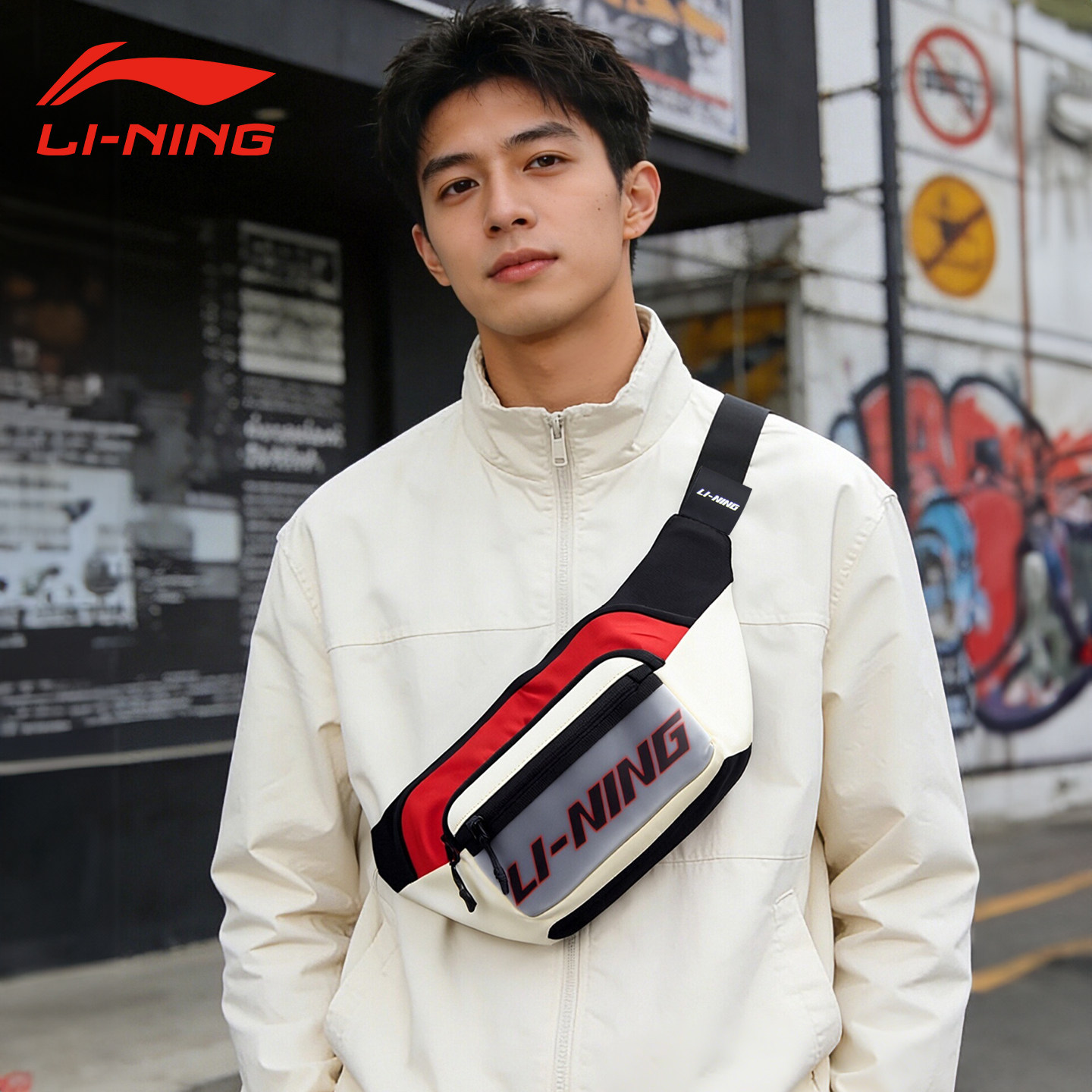 李宁斜挎包男胸包单肩包女骑行潮酷腰包运动手机小包户外旅行休闲,运动包/户外包/配件,挎包/拎包/休闲包,淘宝优惠券,粉丝福利购,淘宝优惠卷