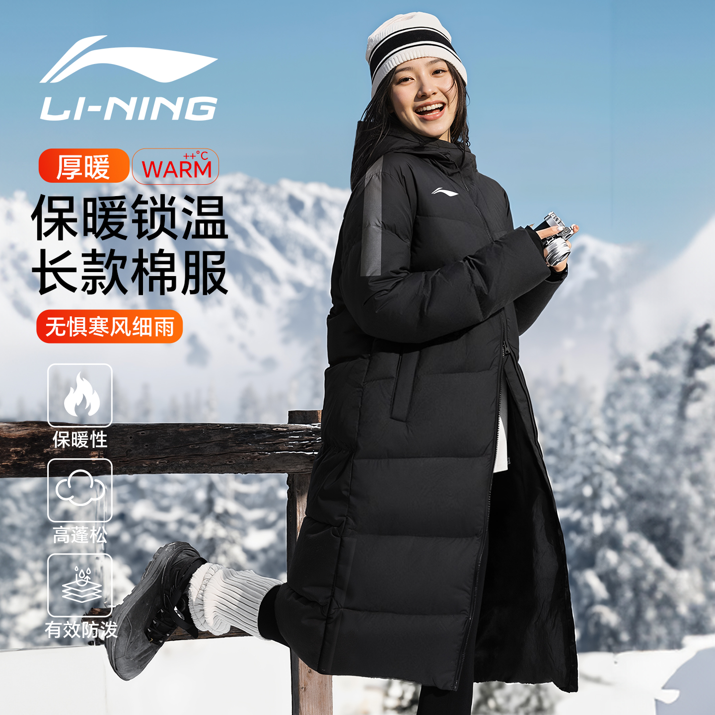 李宁长款羽绒棉服女2025新款冬季