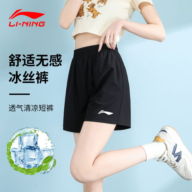 李宁运动短裤女夏季薄款速干健身训练跑步裤子冰丝宽松休闲五分裤