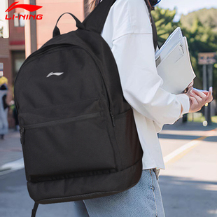 李宁双肩包大容量运动背包初高中六年级学生男女书包旅游轻便