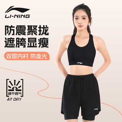 李宁运动套装女文胸防震运动内衣