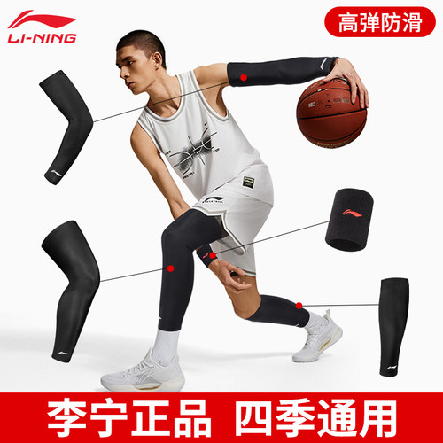 李宁跑步透气大小腿夏季护套