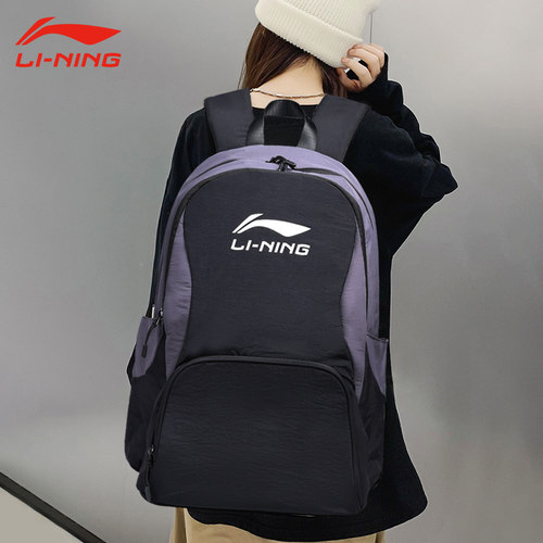 李宁书包双肩包女新款学生背包