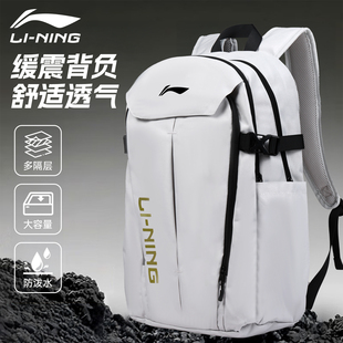 李宁书包初中高中生双肩包男大学生女大容量运动旅游轻便电脑背包
