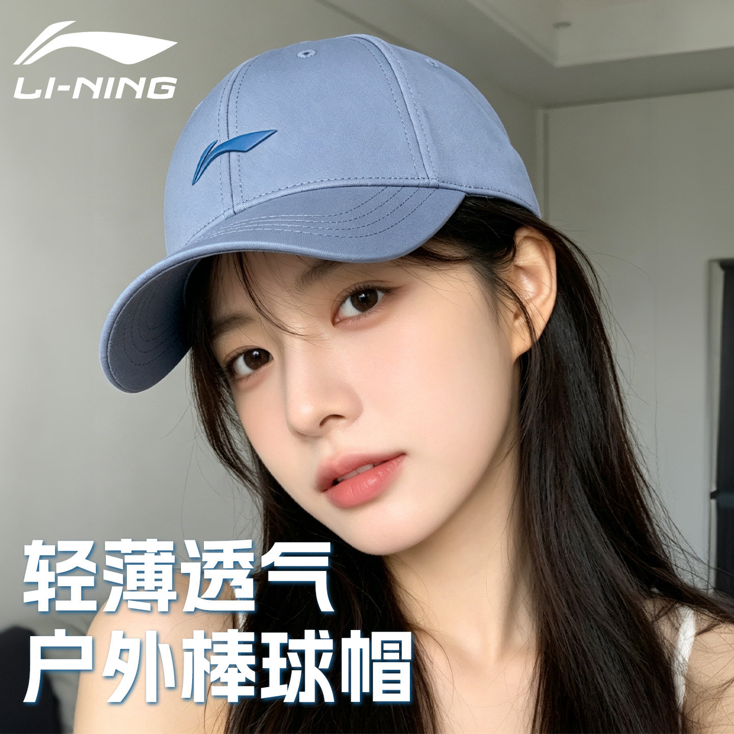 李宁棒球帽子鸭舌帽大头围显脸小图片