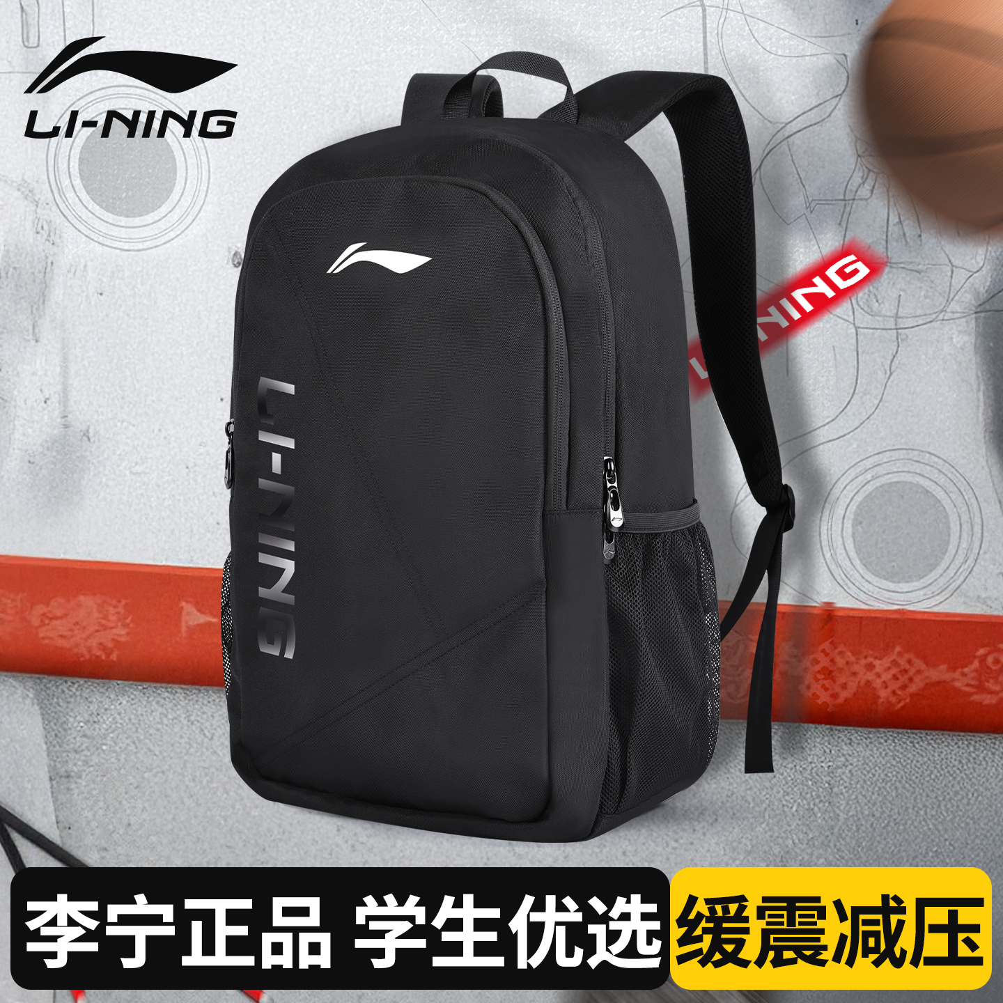 李宁书包初中生男双肩包大容量