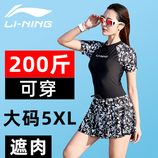 李宁泳衣女士显瘦大码 微胖mm女式 200斤加肥加大泳装 2025年特大码