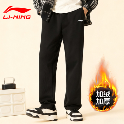 李宁运动裤男款秋冬季2025新款