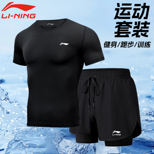 李宁跑步运动套装男夏季健身衣服