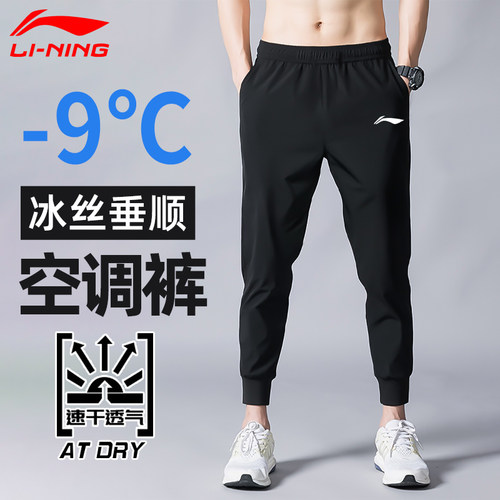 李宁运动裤卫裤束脚直筒