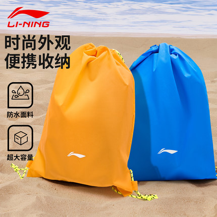 李宁游泳包防水收纳包干湿分离防水袋专用装备儿童背包沙滩包海边