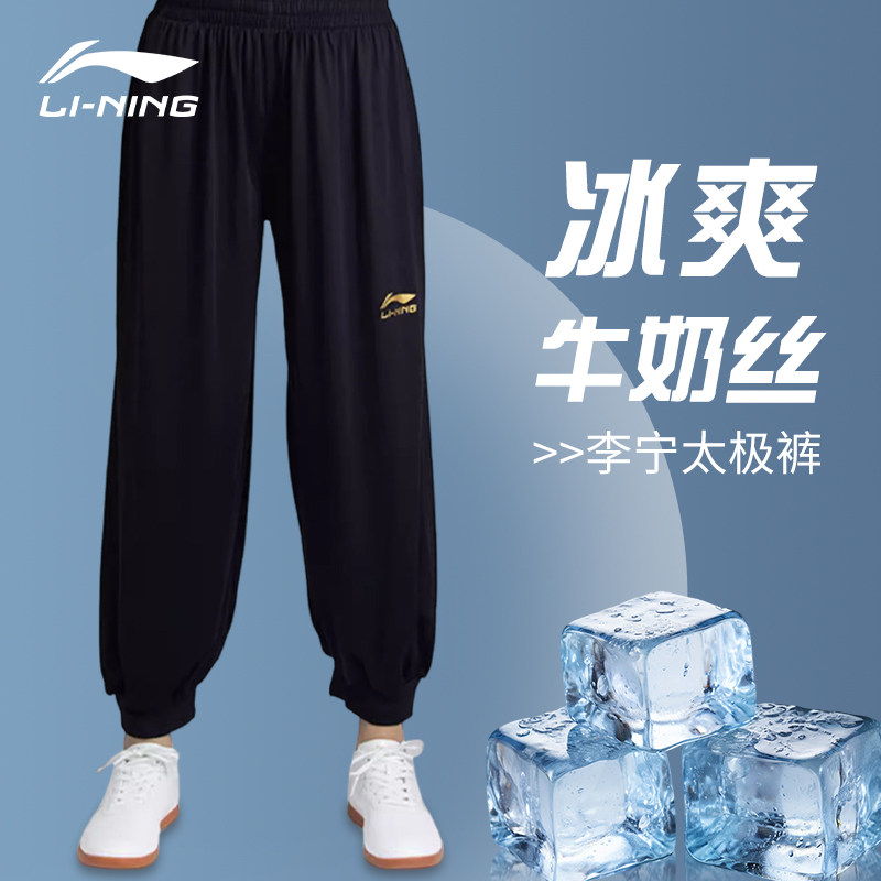 李宁裤子薄款太极裤冰丝夏图片