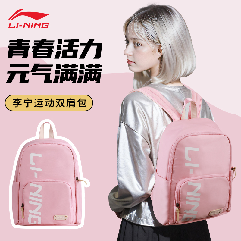 迷你小书包女生双肩背包