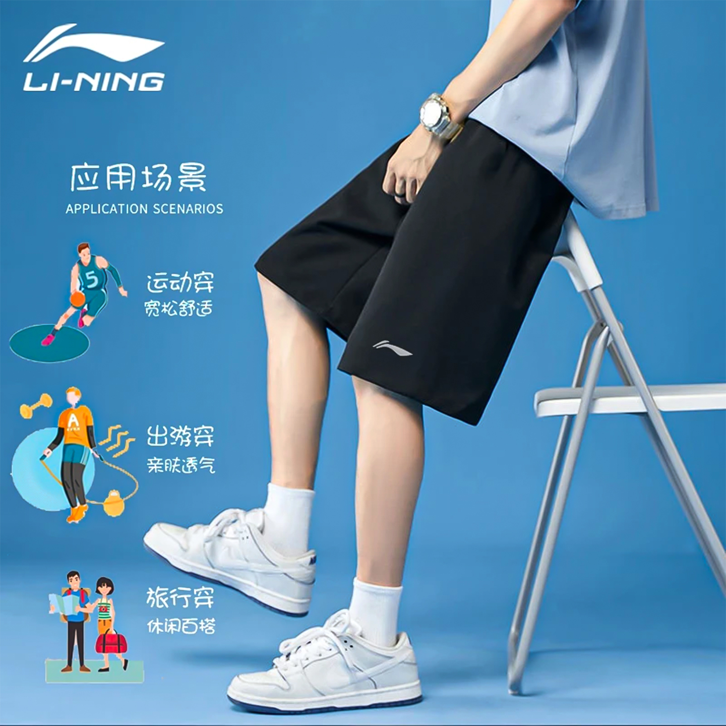 李宁运动短裤男士夏季薄款速干