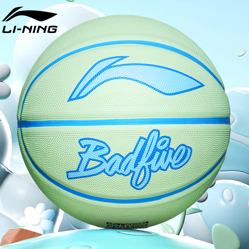 李宁专用5号篮球儿童礼物标准