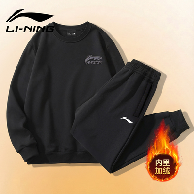 李宁运动套装男款2025秋冬季