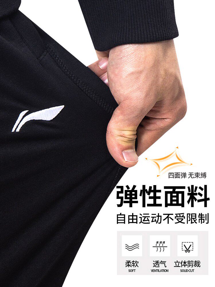 LI NING 스포츠 정장 남성 가을 겨울 2024 새로운 캐주얼 스포츠 후드리스 풀오버 루즈한 스웨터와 스웨트팬츠