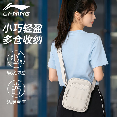李宁斜挎包运动休闲便携单肩小包