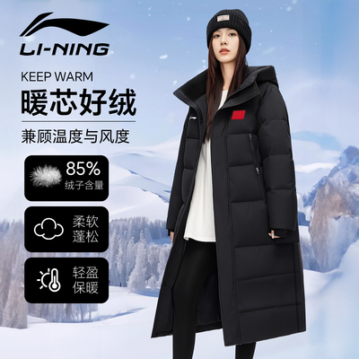 李宁长款羽绒服加厚保暖防风防寒