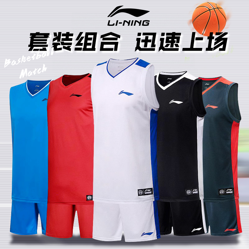 印字号篮球服套装定制