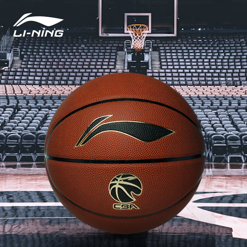 李宁cba比赛专用篮球elite成人7号水泥地耐磨室外蓝球967虎啸867