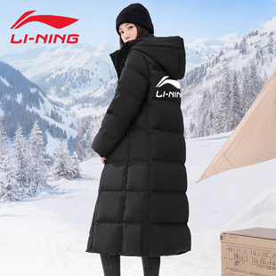 李宁长款羽绒服女冬季2026新款长款过膝宽松加厚防风连帽鸭绒外套