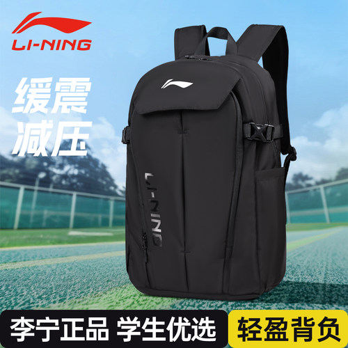 李宁书包初中高中大学生双肩包