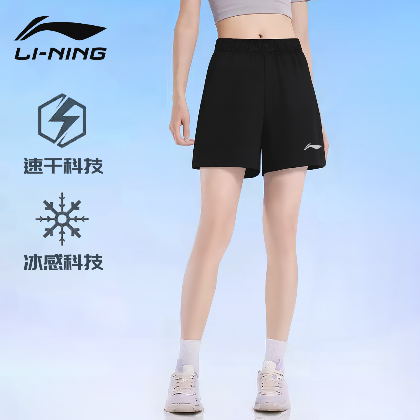 李宁速干运动短裤女冰丝夏季2025新款跑步休闲五分裤子宽松透气正