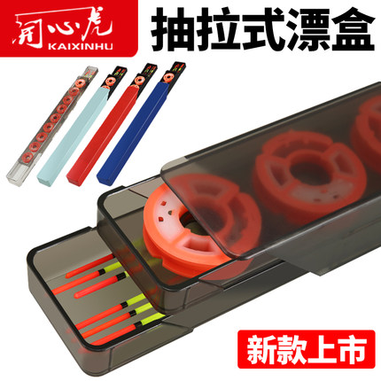 多功能大容量两用漂盒二合一主线盒双层硅胶主线轴收纳盒渔具用品