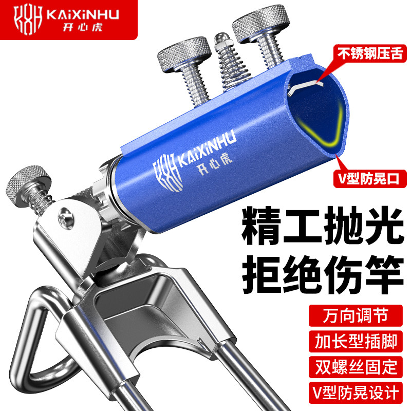 不锈钢万向多功能鱼竿支架地插图片
