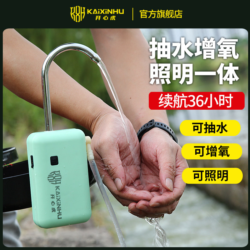 钓鱼智能取水打氧器户外电动抽水机吸水器钓箱增氧泵洗手神器渔具