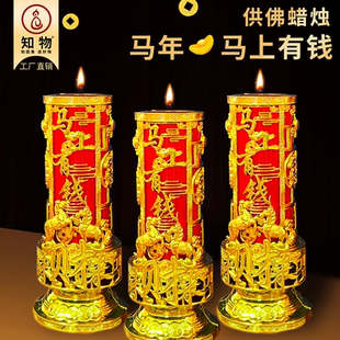 马年蜡烛马上有钱过年蜡烛春节喜庆红烛供佛上供红烛乔迁供奉