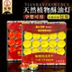 感恩酥油灯1小时酥油灯100粒一个小时酥油灯供节日佛蜡烛生日礼物