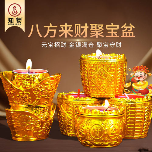 聚财守财拜拜蜡烛家用无烟小蜡烛