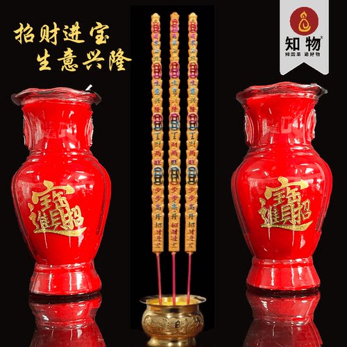 供佛财神观音长明灯大号蜡烛