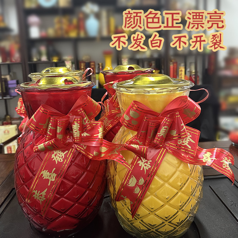 知物酥油灯工厂30天旺来菠萝植物酥油灯供佛加大款一个月蜡烛防风