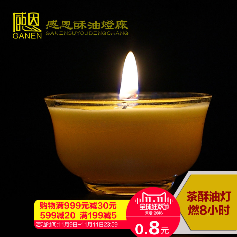 Bougie - Ref 2486822 Image 1