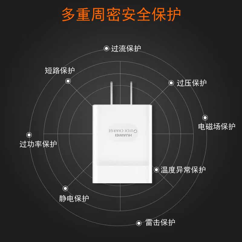 chargeur HUAWEI pour téléphones HUAWEI HUAWEI - Ref 1294810 Image 5