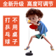 佩克特弹力软轴乒乓球训练器单人自练儿童家用健身器材自练神器