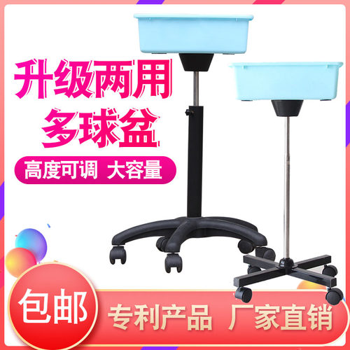 乒乓球专用移动多球筐 多球架 多球车 集球器 集球筐球盆 包邮 - 封面