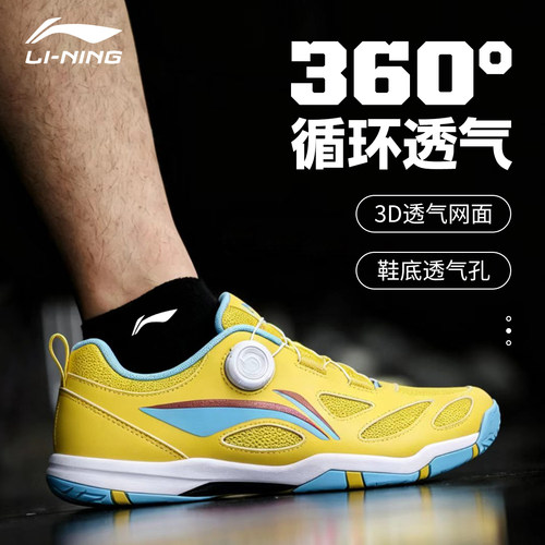 李宁乒乓球鞋纽扣款免系带男女同款专业运动鞋软底回弹轻薄透气