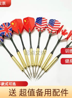百利飞镖针摆摊扎气球做活动