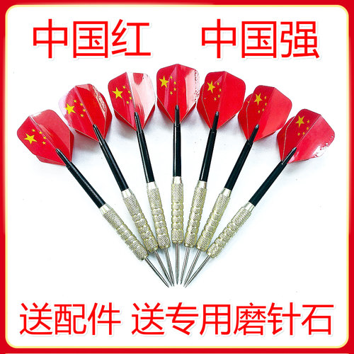 中国专业飞镖针儿童针式扎气球