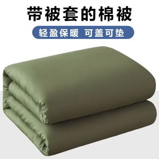 户外劳保棉被军绿色被褥一整套加厚保暖单人垫被学生军训宿舍工地