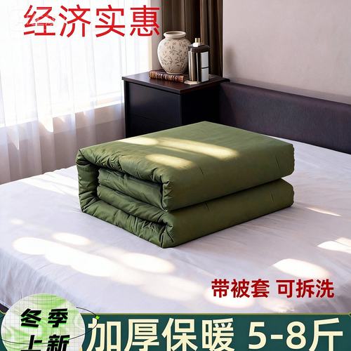 户外劳保棉被军绿色被褥一整套加厚保暖单人垫被学生训练宿舍工地