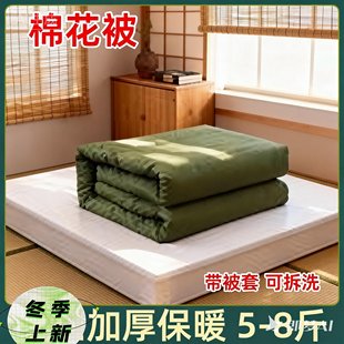 户外劳保棉被军绿色被褥一整套加厚保暖单人垫被学生军训宿舍工地