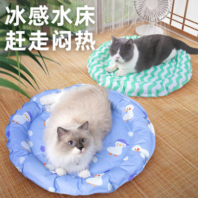 猫咪冰垫夏季猫窝狗窝垫子降温用