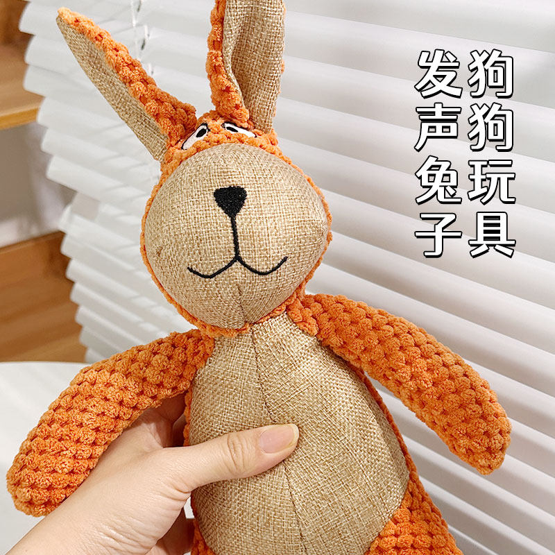 边牧幼犬狗狗发声布偶玩具大狗磨牙耐咬逗狗训练解闷器狗狗用品