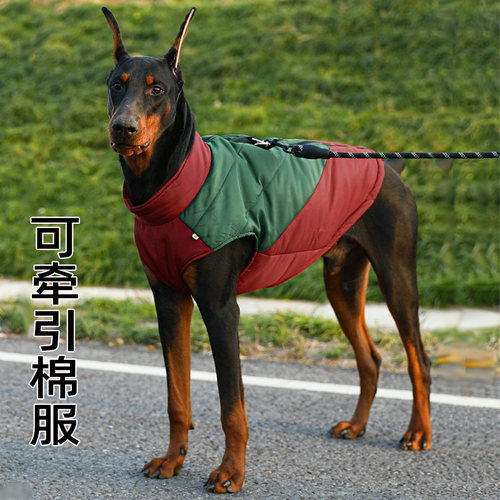 狗狗衣服秋冬保暖马甲棉衣柴犬杜宾中大型犬冬天加厚可牵引狗棉服