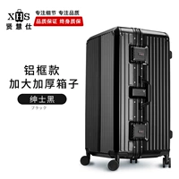 Джентльмен-алюминиевая рама Black-Upradge [двойное утолщенное увеличение и версия для обновления матового обновления]